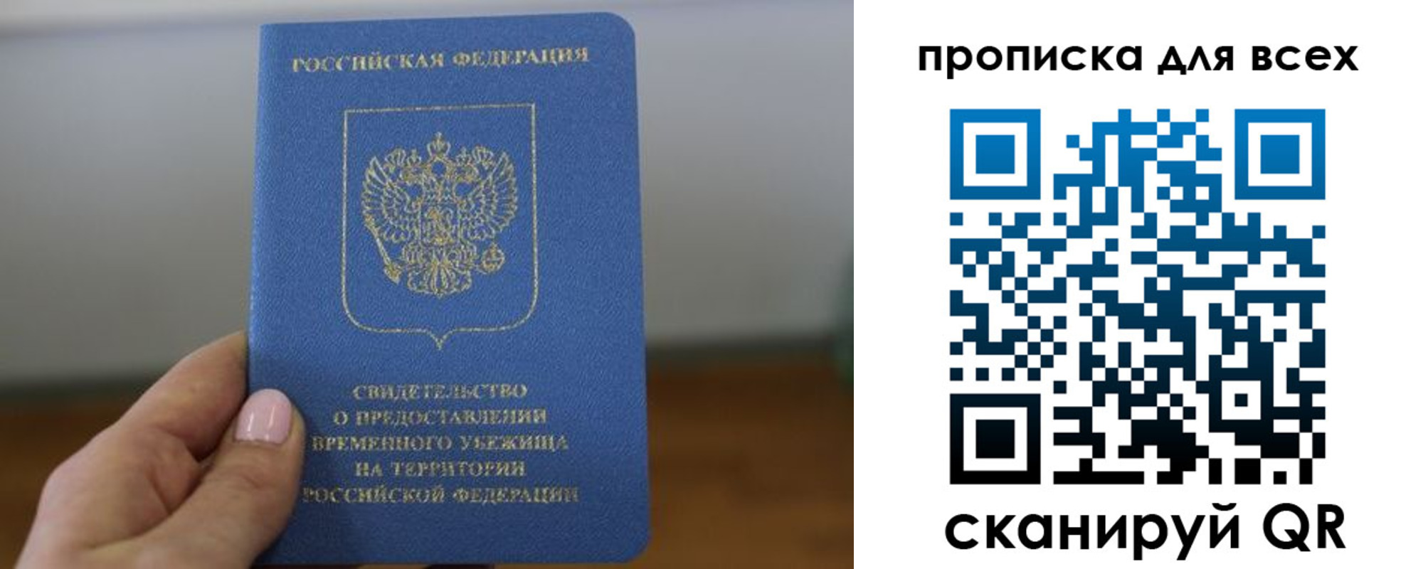 регистрация для дет. сада в Инте